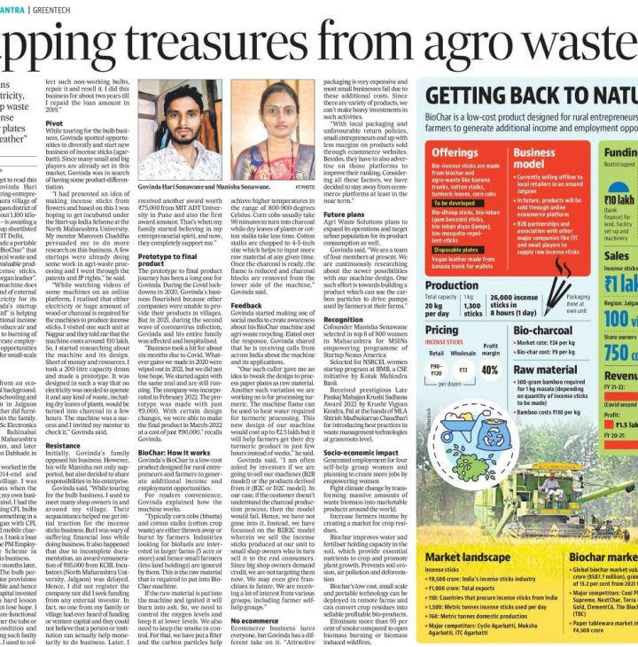 Govinda Hindustan Times India